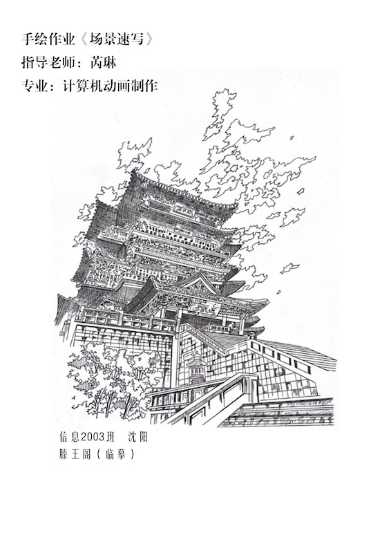 手绘作业3.jpg