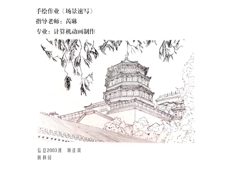 手绘作业5.jpg