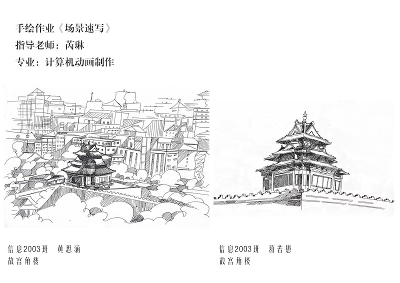 手绘作业2.jpg