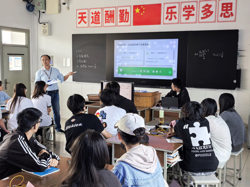 04吕建华授课图.jpg