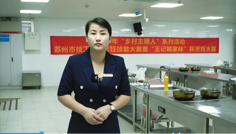 王记姚家味总店长张馨文(1).jpg