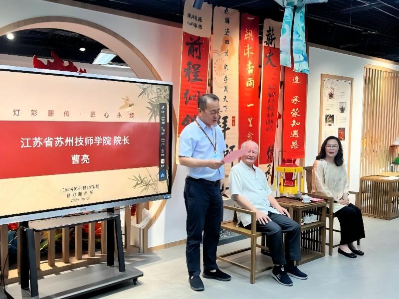 英国365集团官网院长曹亮致辞(1).jpg
