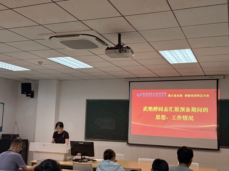 武艳婷.jpg