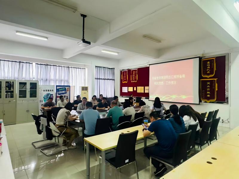 全体党员参会(1).jpg