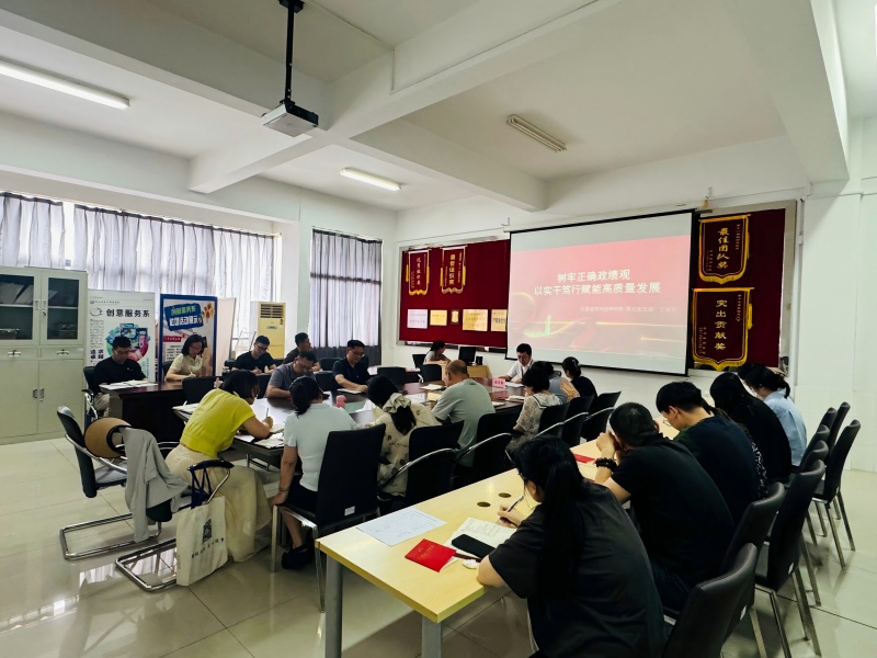 丁亚军开设专题党课(1).jpg