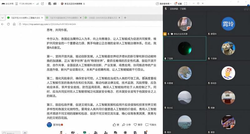 丁亚军同志领学(1).jpg