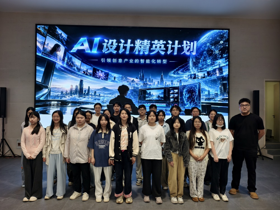 ojd8evrlb7697u74usj88ssgad8.jpg 开班仪式合影.jpg
