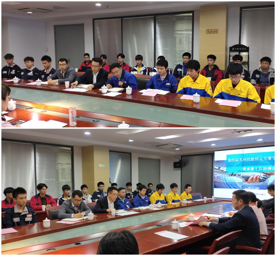 机电系、电气系负责人介绍参赛集训及承赛筹备等情况.jpg