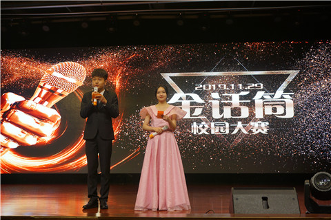 1575253186450586.jpg 主持人宣布比赛规则_副本.jpg