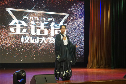 1575253204978142.jpg 选手展示1_副本.jpg