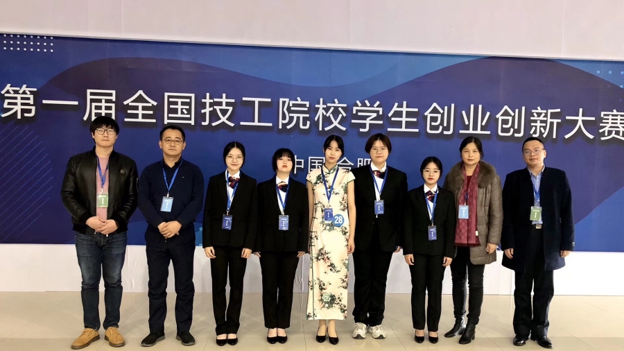 1575858395501182.jpg 合影1.JPG