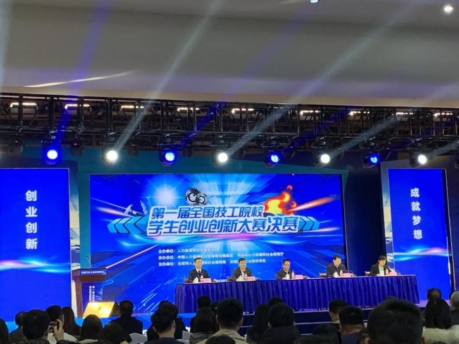 1575858787735460.jpg 比赛现场1.webp.jpg