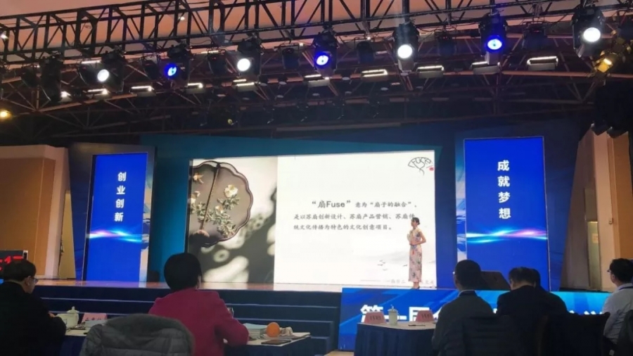 1575858862233855.jpg 比赛现场2.webp.jpg