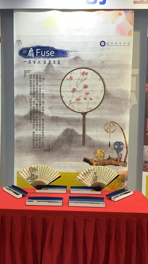 1575871655900101.jpg 展示现场1.webp.jpg