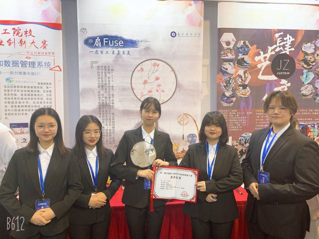 1575871798406702.jpg 团队成员 (2).jpg