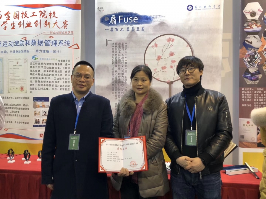 1575871886344942.jpg 指导老师.JPG