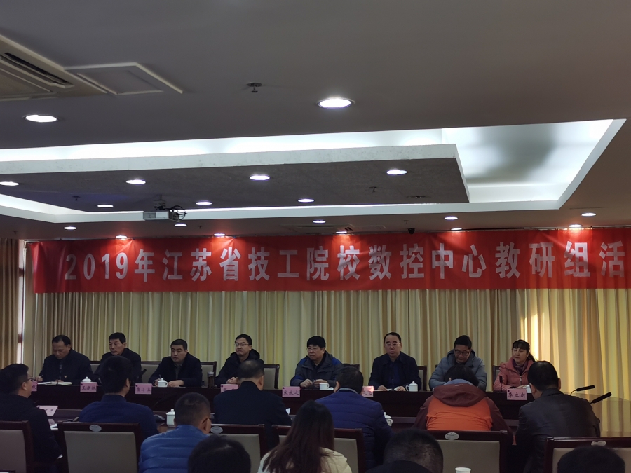 1575941499111819.jpg 数控开幕式_副本.jpg