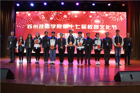 1576662780252292.jpg 领导为获奖代表颁奖.jpg