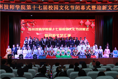 1576663183172502.jpg 领导与演职人员合影留念.jpg