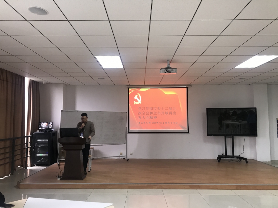 支部副书记魏涛同志和全体党员学习十二届九次全会精神_副本.jpg