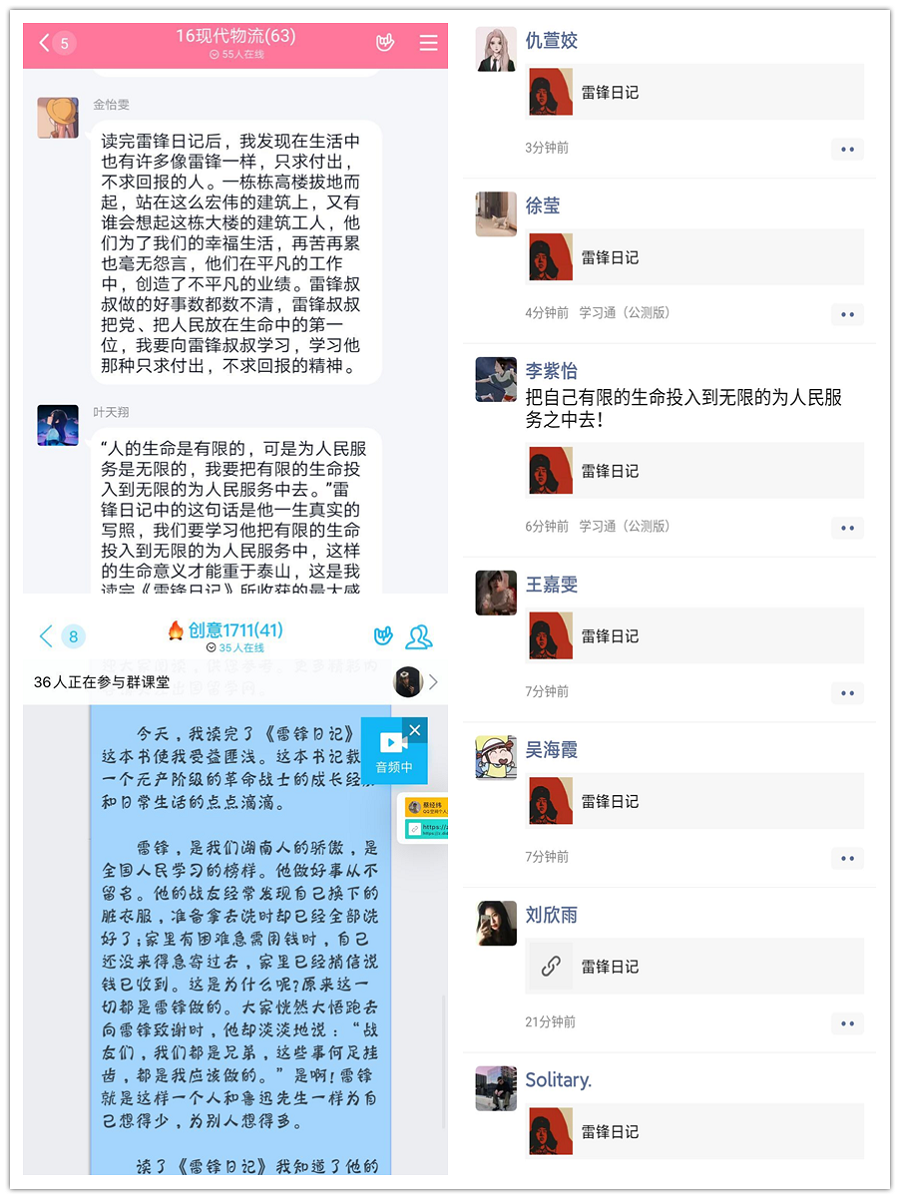 1583770003763618.png 4.png