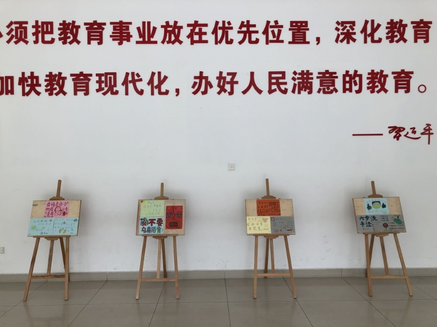 1589775421974949.jpg 1712班同学制作的新冠肺炎的科普知识牌2.jpg