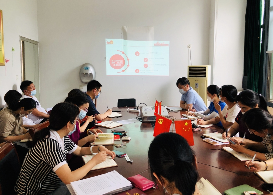 2、支部党课.jpg