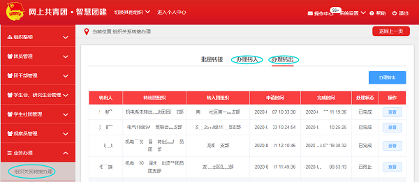 1600071999935848.png 20200914-3.png