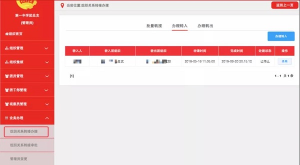 1600072010369846.jpg 20200914-4.jpg