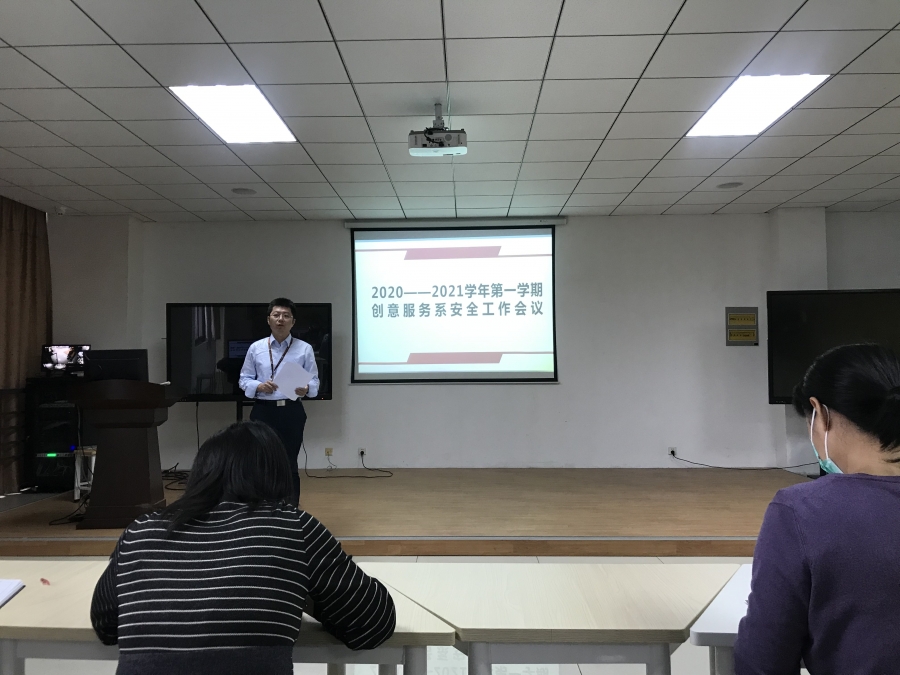 1600648877805909.jpg 丁主任主持会议.JPG