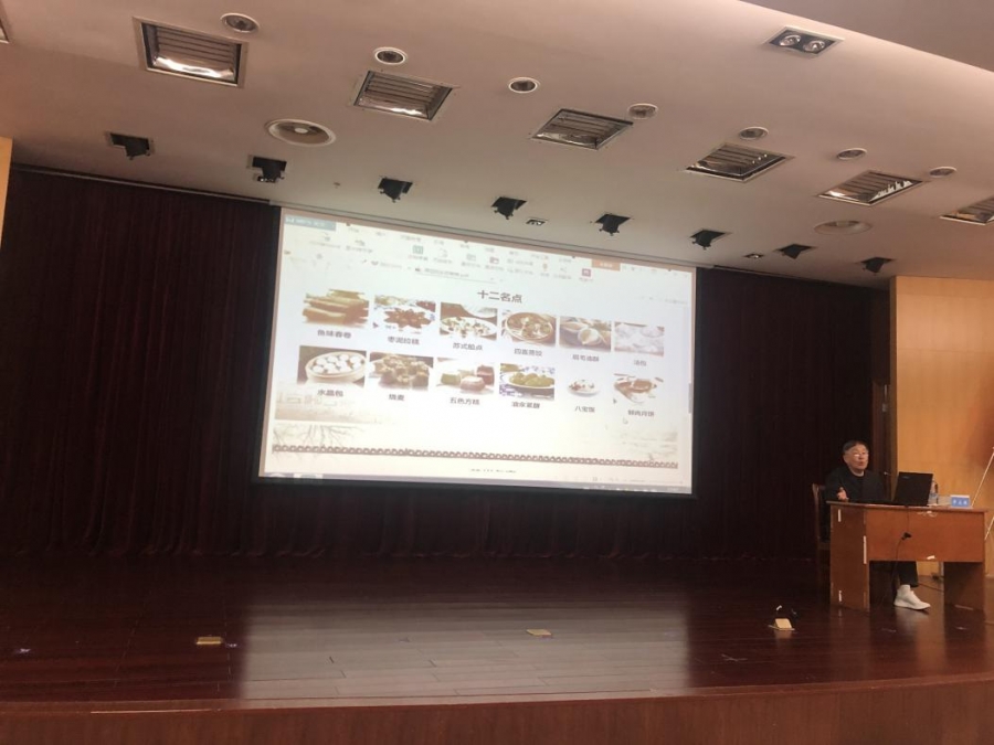 1602831120977805.jpg 华会长讲述苏帮菜十二名点.jpg