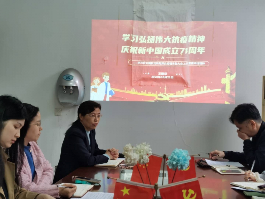 3、院领导党课.jpg
