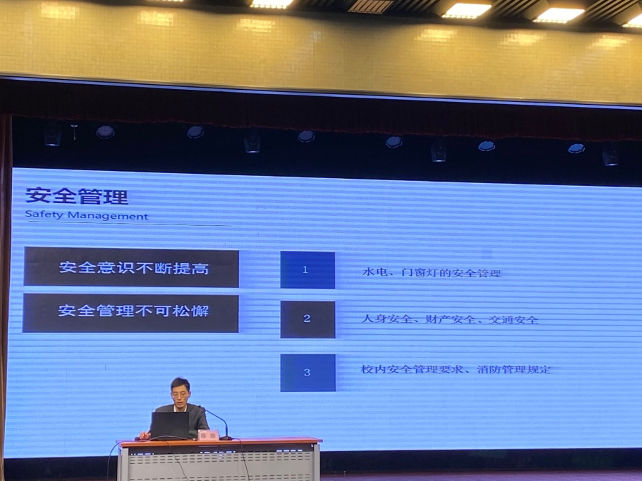 1603439857461003.jpg 陈瑜主任对住宿生开展安全教育.jpg