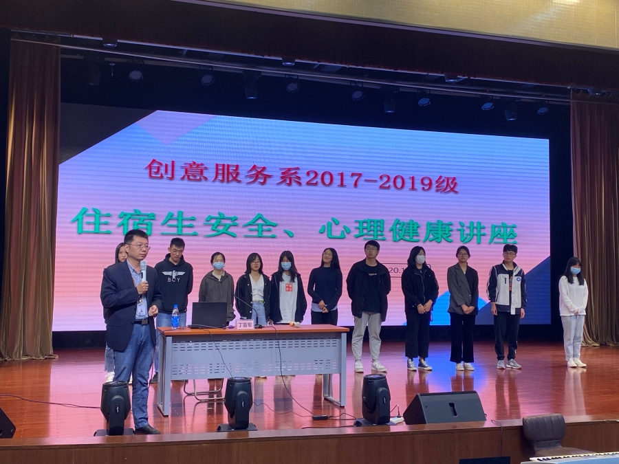 1603439870117487.jpg 丁亚军主任邀请17级各班班级代表上台发言.jpg