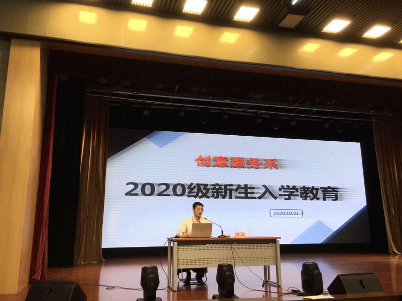 陈瑜主任对2020级新生开展入学教育.jpg