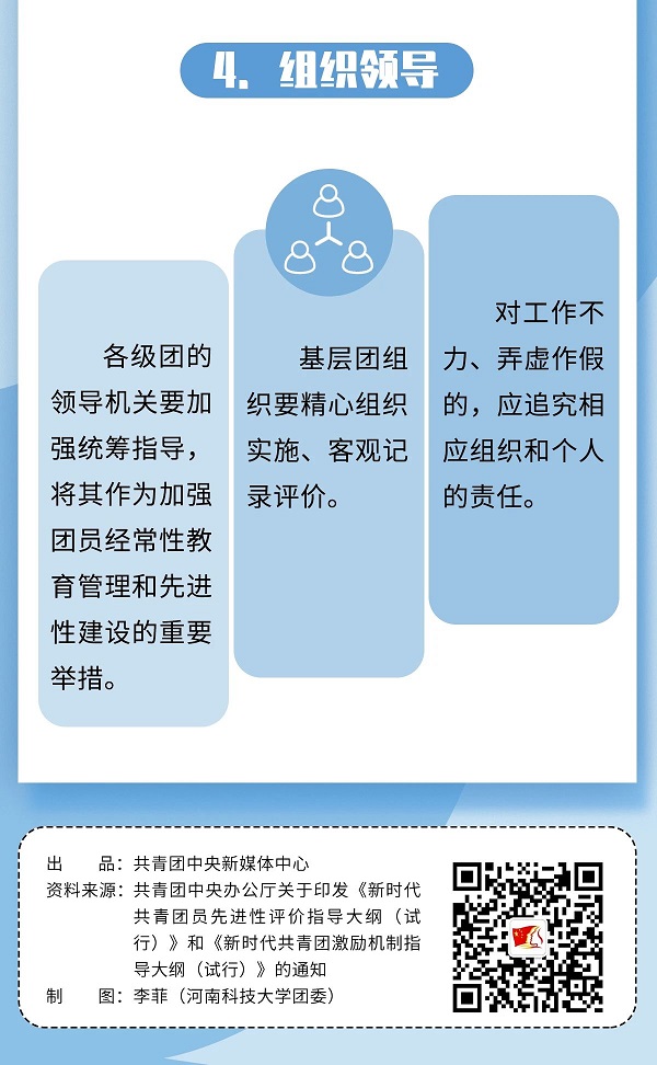 微信图片_9.jpg