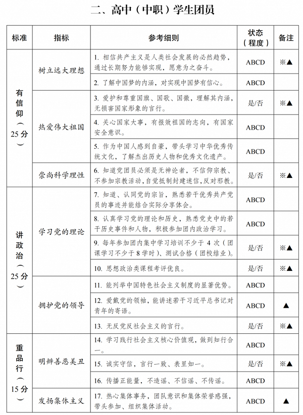 微信图片_13.png