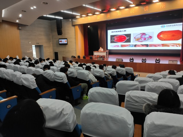 专家讲座3.jpg