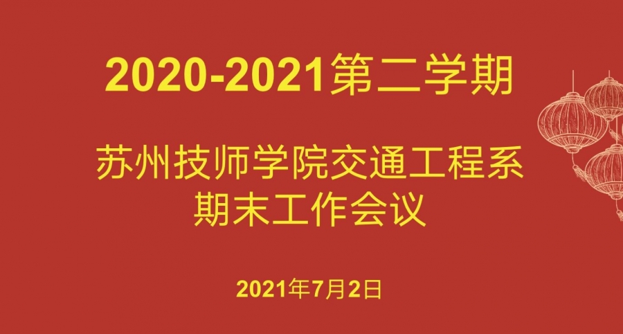 1625273976874132.jpg QQ图片20210703085915.jpg