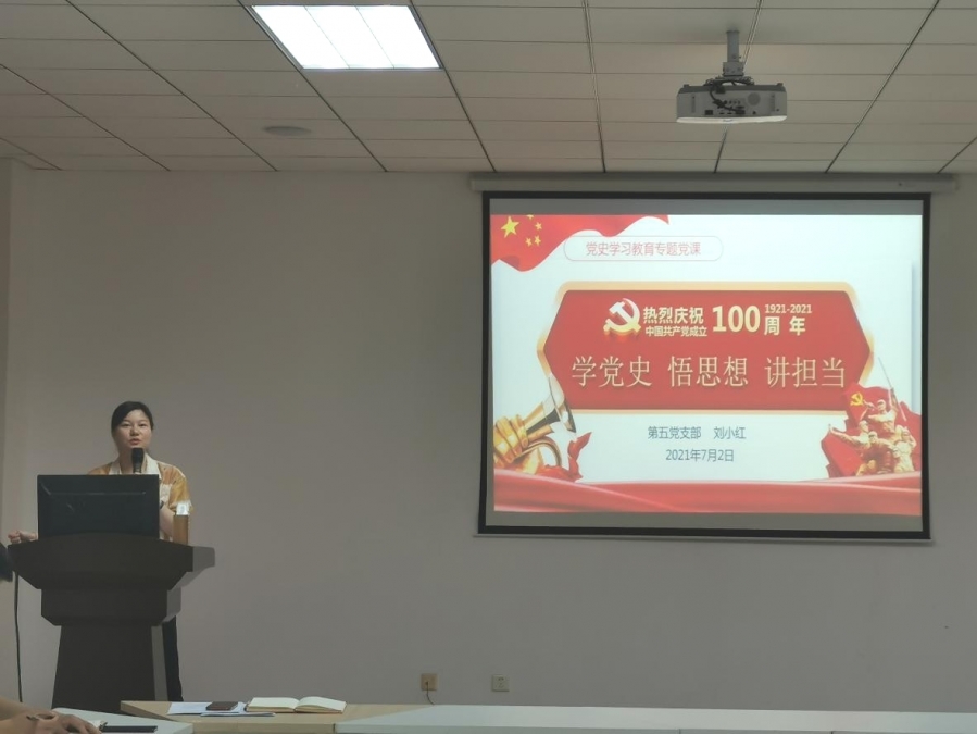 刘小红同志上党课.jpg