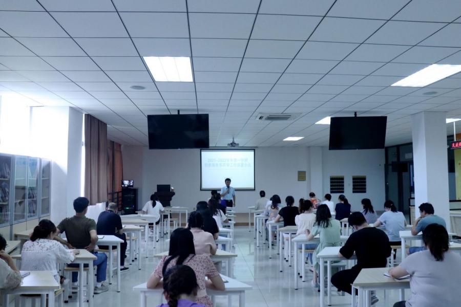 1630488181728559.jpg 创意服务系全体教师参会.jpg