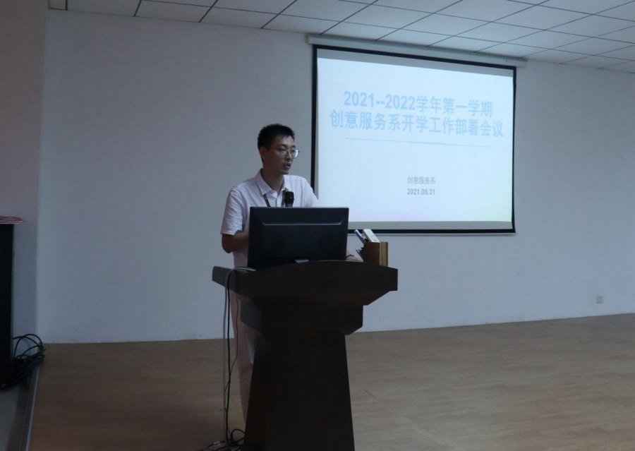 1630488216904930.jpg 陈瑜副主任发言.jpg