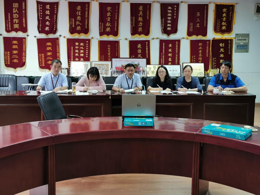 1631843132658308.jpg 001会议1.jpg