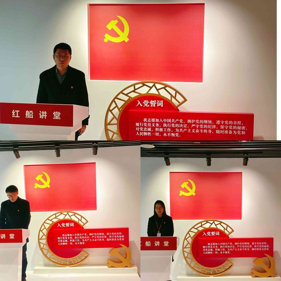 三位新党员发言.jpg