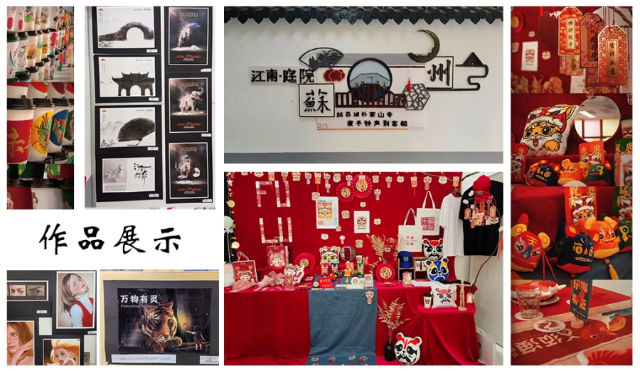 图4 作品展示.jpg