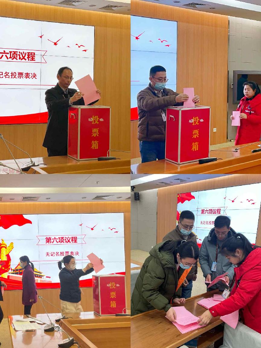 无记名投票.jpg