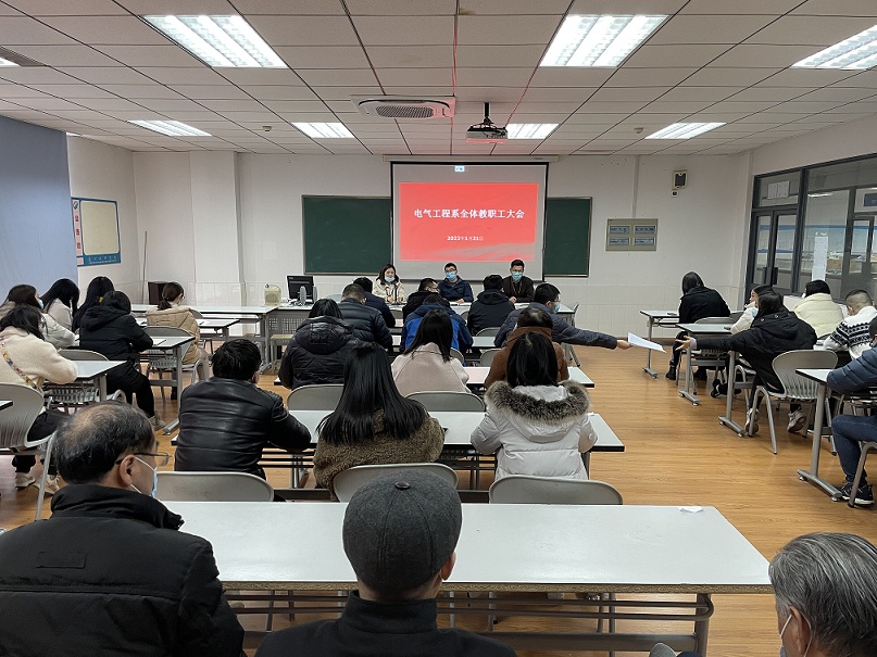 电气系开展.jpg