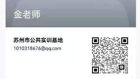 1649120154697436.jpg 微信图片_20220404202648.jpg