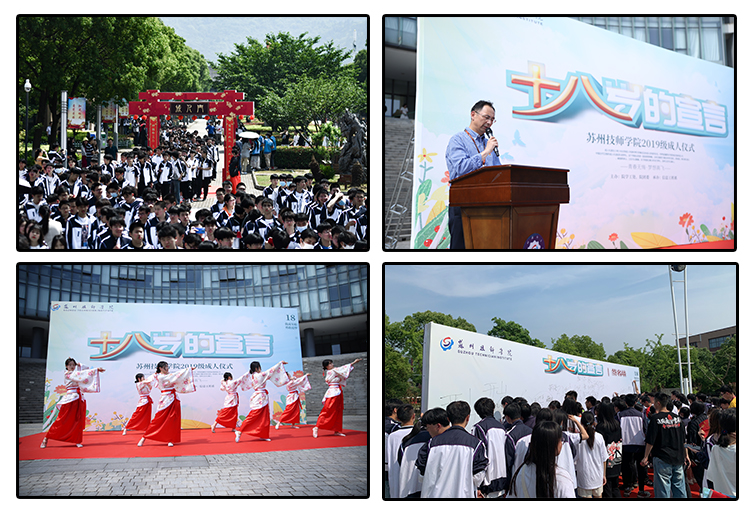 1652440825519860.jpg 图2成人礼.jpg