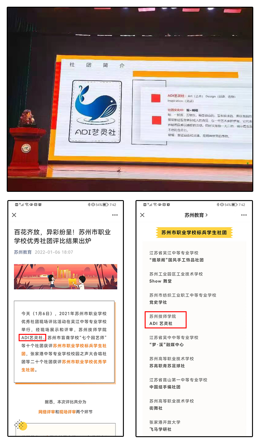 1652440838122537.jpg 图3 adi.jpg